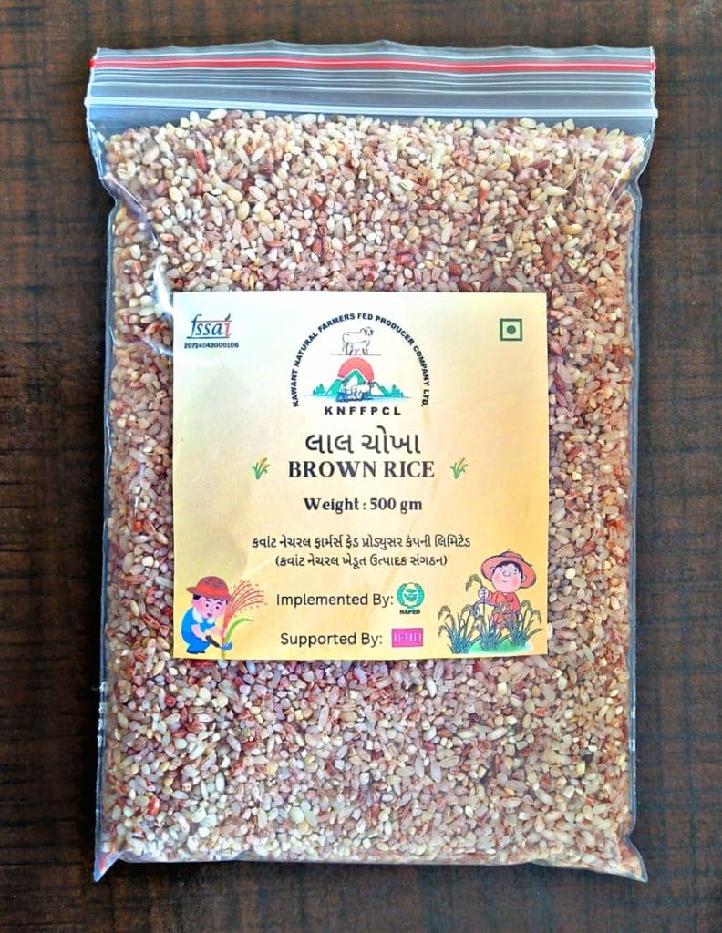 Brown Rice view 3