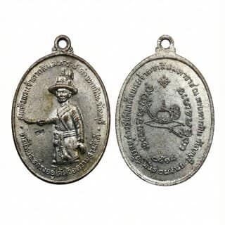 King Taksin 1975 Luang Pu Tim, Thailand old Nickel Medal Silver Plated Series