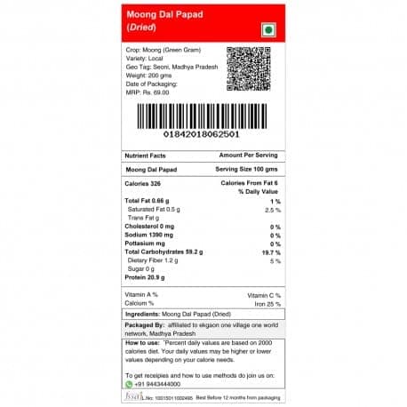 Moong Dal Papad (Dried) 200gm view 3