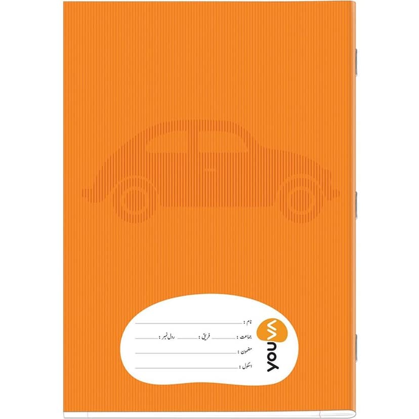 Navneet Youva | Brown Soft Bound Long Book | Regular Size 17 cm x 27 cm | Single Line Urdu | 68 Pages| Pack of 12 view 2