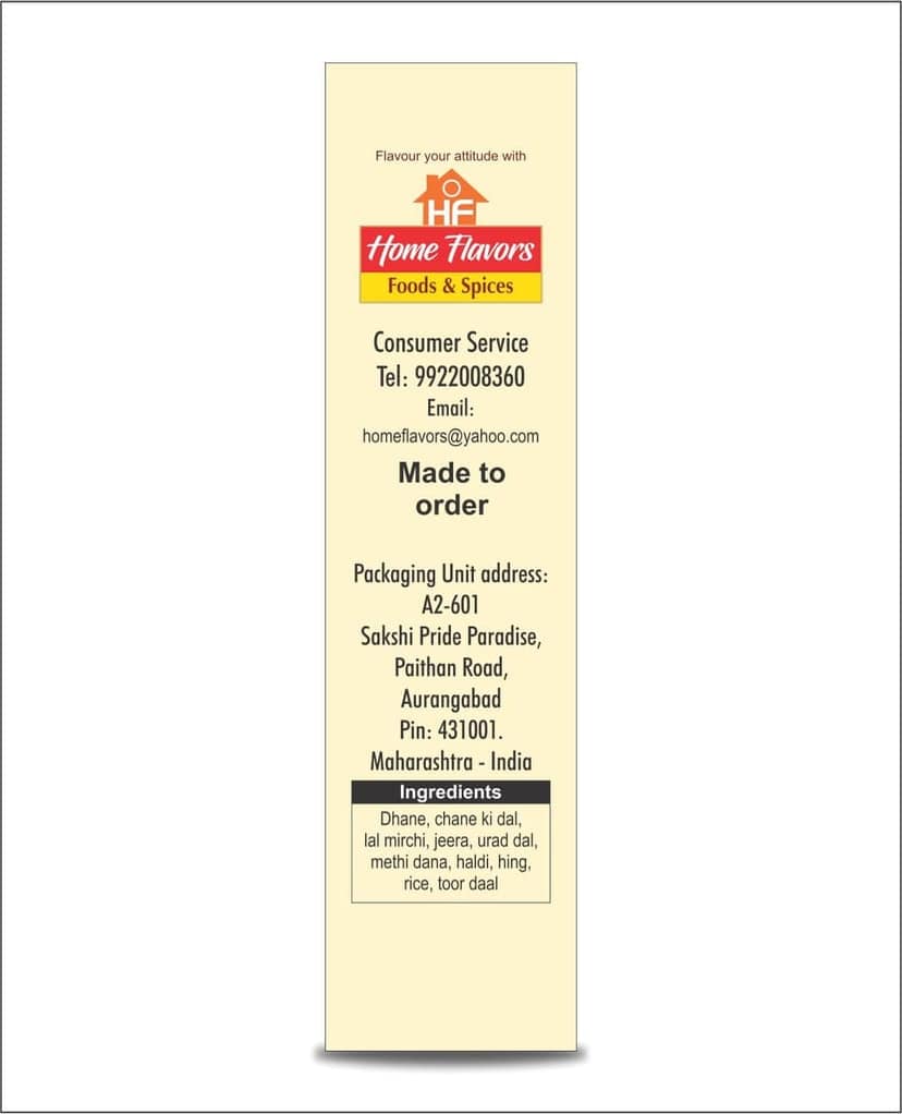 South Indian Spice Pack view 4