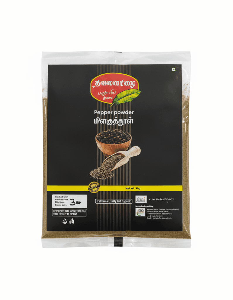 Pepper Powder pack of 2