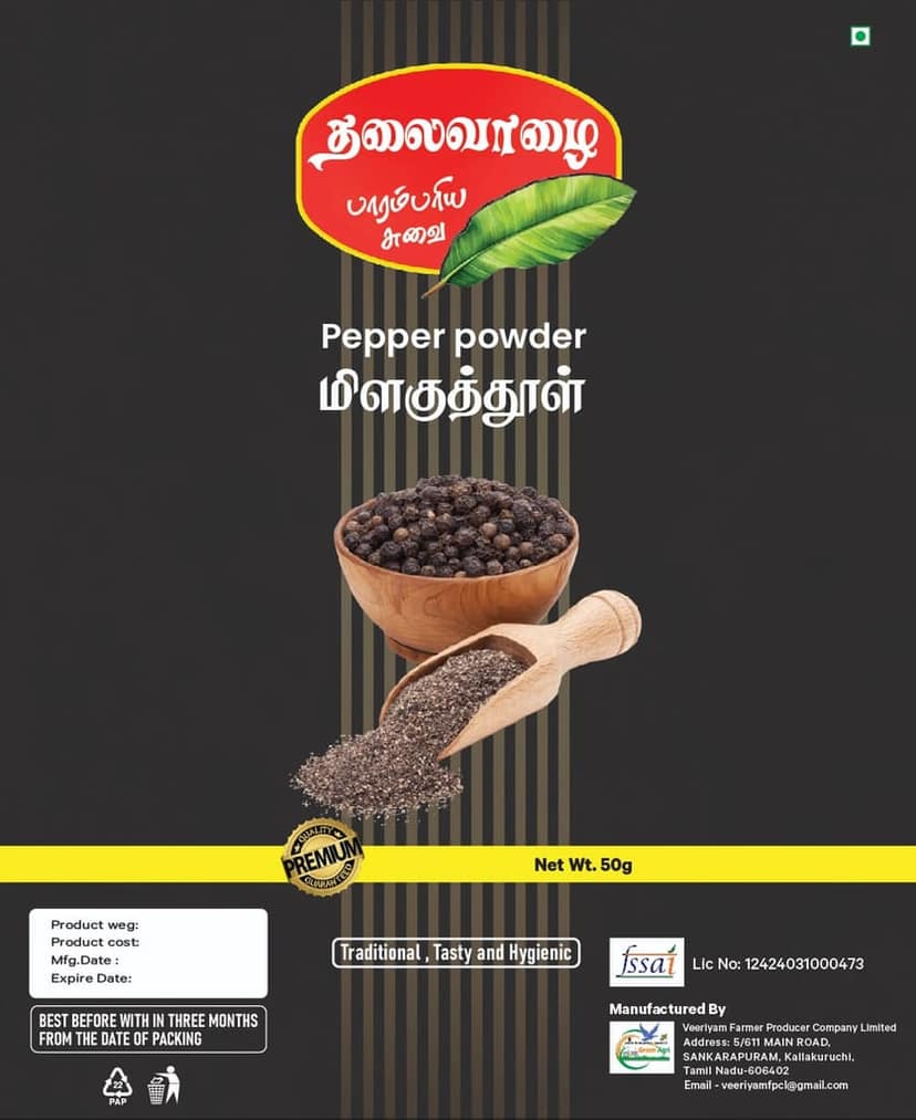 Pepper Powder pack of 2 view 3