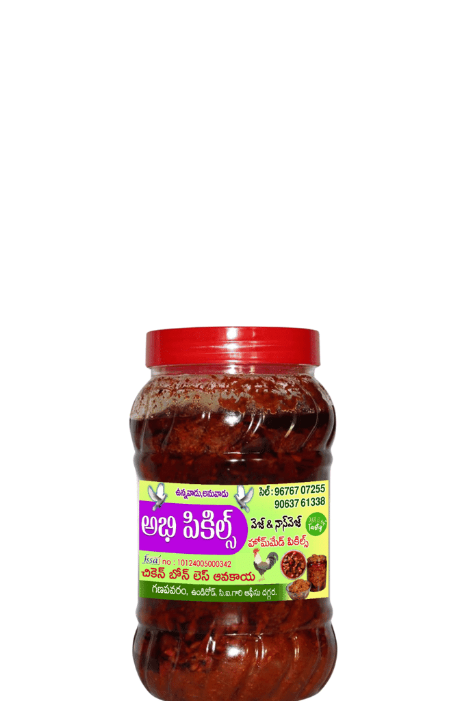 Abhi Pickles - Chicken Bone-Less Pickle view 3