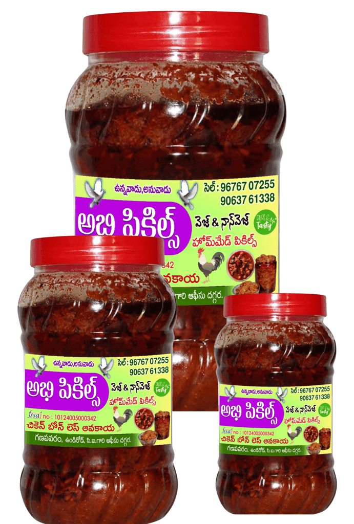 Abhi Pickles - Chicken Bone-Less Pickle view 4