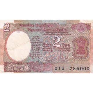 786000 Fancy Number 2 Rupees Satellite Extremely Rare Note - Collectible