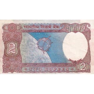 786000 Fancy Number 2 Rupees Satellite Extremely Rare Note - Collectible view 2