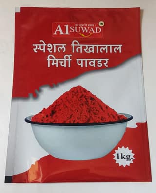 A1 Suwad Red Chilli Powder 1kg