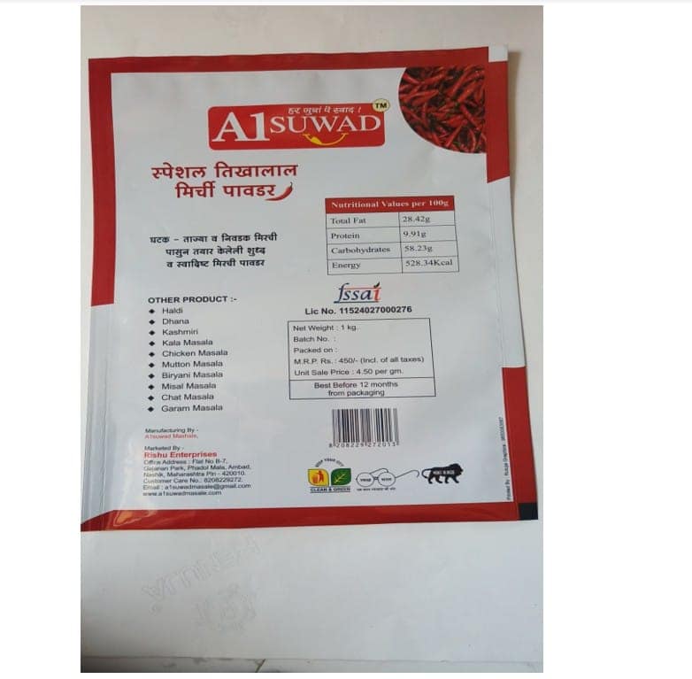 A1 Suwad Red Chilli Powder 1kg view 2