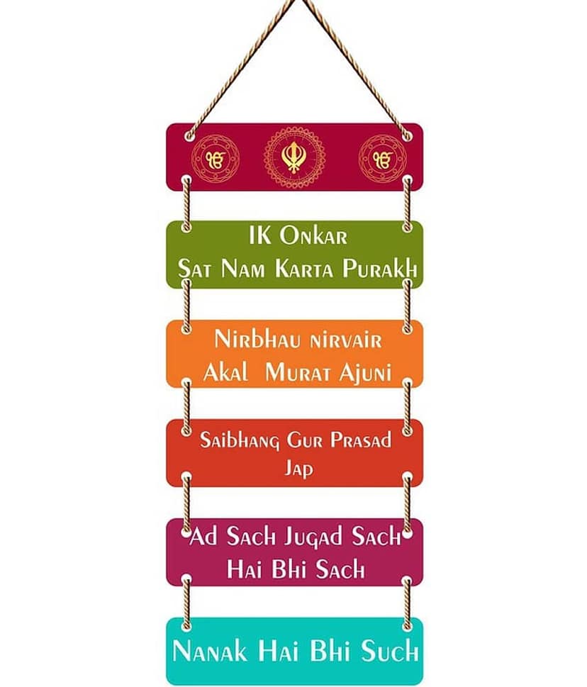Saf Wood Wall Sculpture Multi - Pack of 1