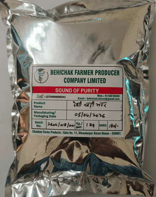 Behichak Dried Matar (Dried Green Peas)