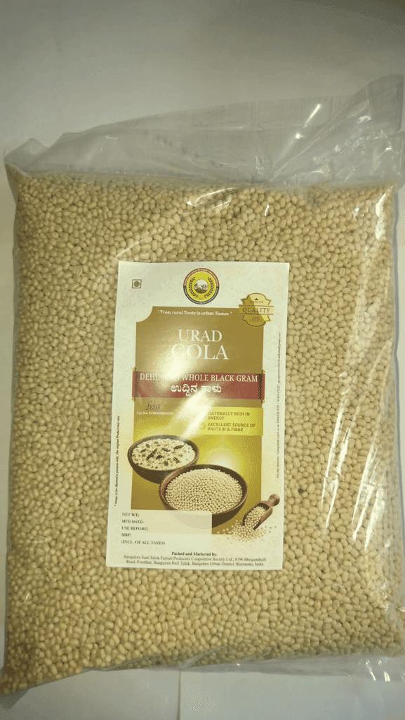 urad gola view 2