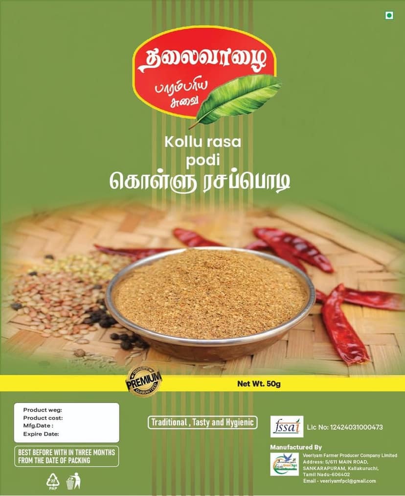 Thalaivalai Kollu Rasa Podi view 2