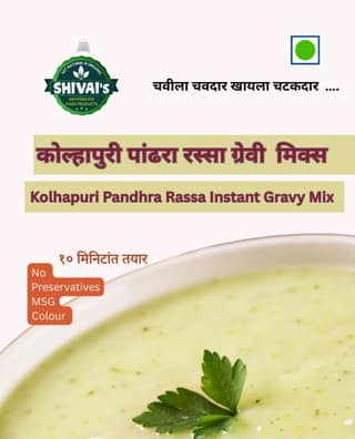 Shivai's Kolhapuri Pandhra Rassa Instant Gravy Mix | Ready to Cook | Quick Meal