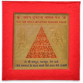 KESAR ZEMS Golden Plated Vahan Durghatana Nashak Yantra Type A (7.5 X 7.5 X 0.01 CM) Golden