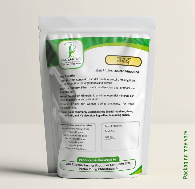 JFPC Urad Whole - 500 gms view 2