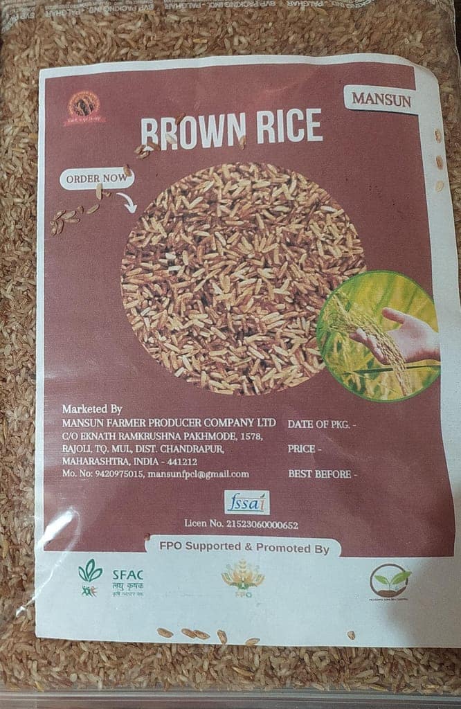Brown Rice view 2
