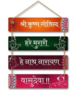 LCUPR Radha krishna Decorative Plate Multi - Pack of 1