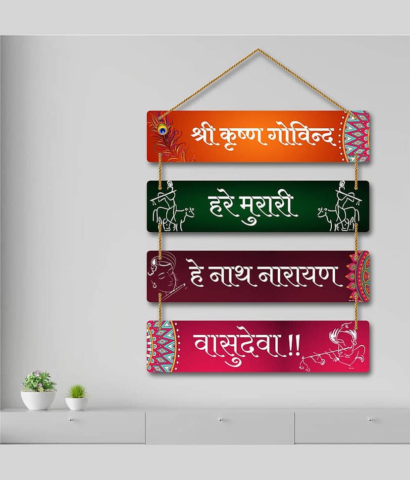 LCUPR Radha krishna Decorative Plate Multi - Pack of 1 view 2