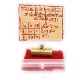 Ashtadhatu Shani Greh Shanti Kavach Tabiz In Gold Plated With Bhojpatra To Increase Your Wealth, Status Prosperity