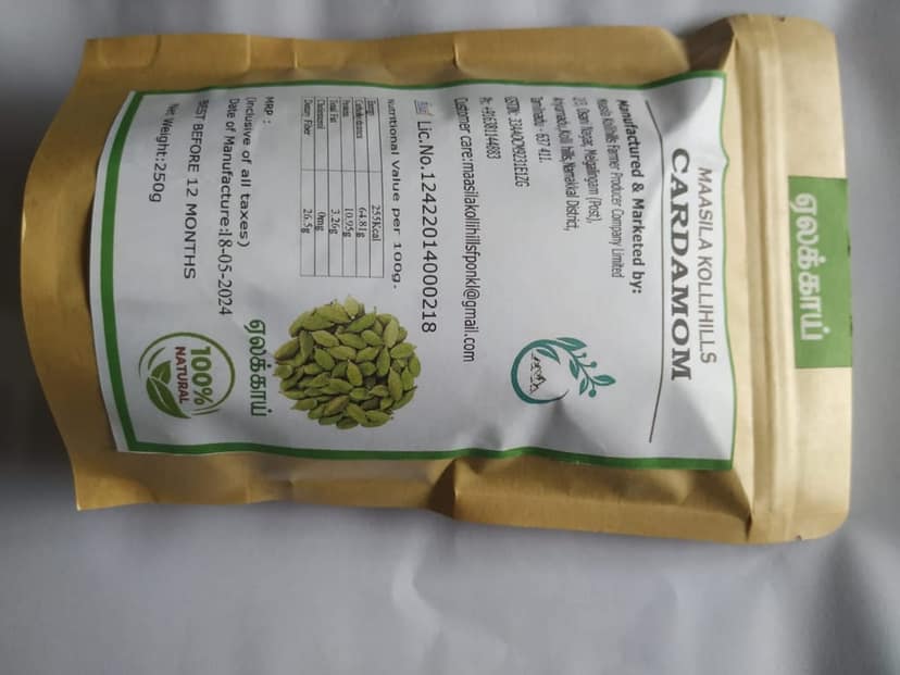 Cardamom view 3