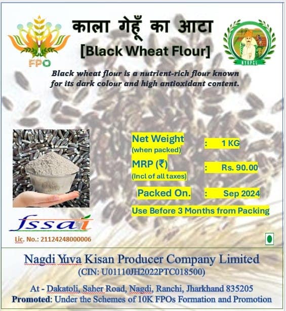 Black Wheat Flour - 1kg view 3