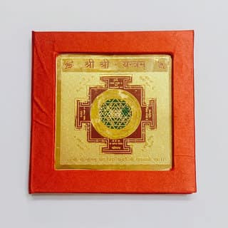 KESAR ZEMS Golden Plated Shree Yantra (7.5 X 7.5 X 0.01 CM) Golden