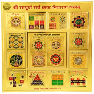 KESAR ZEMS Shree Sampurna Sarva Kashta Nivaran Yantra On Foil Paper (23 x 23 x 0.1 cm)Golden