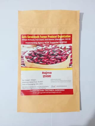 Certified Organic Kidney Beans (Rajma) 500gm - Guru Gorakhnath Farmer Producer Organization