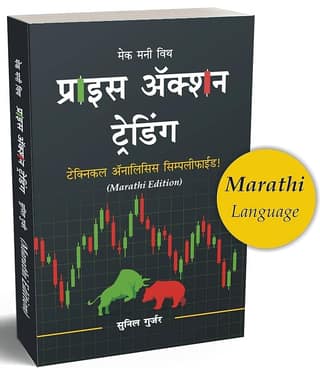 Price Action Trading Marathi Book - Technical Analysis Book by Sunil Gurjar | Chart Patterns | Candlestick Patterns | Breakout Patterns & Lot More!