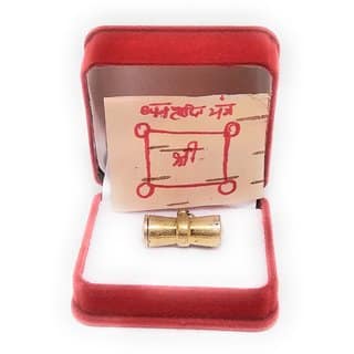 Sarv Sidhi Dhan Prapti Yantra Tabiz in Ashtadhatu Gold Plated 100 Effective