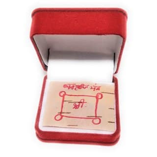 Sarv Sidhi Dhan Prapti Yantra Tabiz in Ashtadhatu Gold Plated 100 Effective view 2