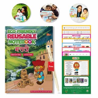 Marathi Eco Friendly Reusable Notebook (Set 3)