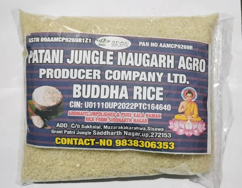 Kala Namak Rice (1 kg.) view 3
