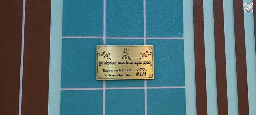 "Custom Brass House Name Plate with Lord Anjaneya, Kannada & English Text "