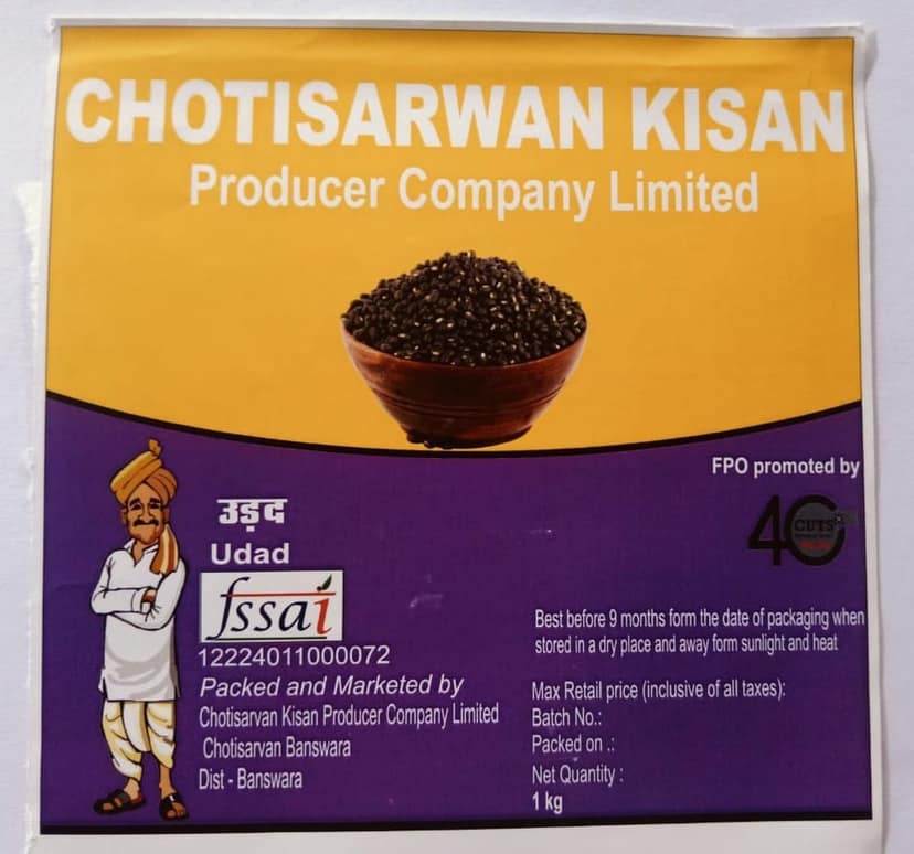 Whole Bengal Gram | Urad | 1 Kg view 2