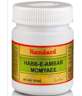 Hamdard Habb-E-Ambar Momyaee 10tab (Pack Of 2)