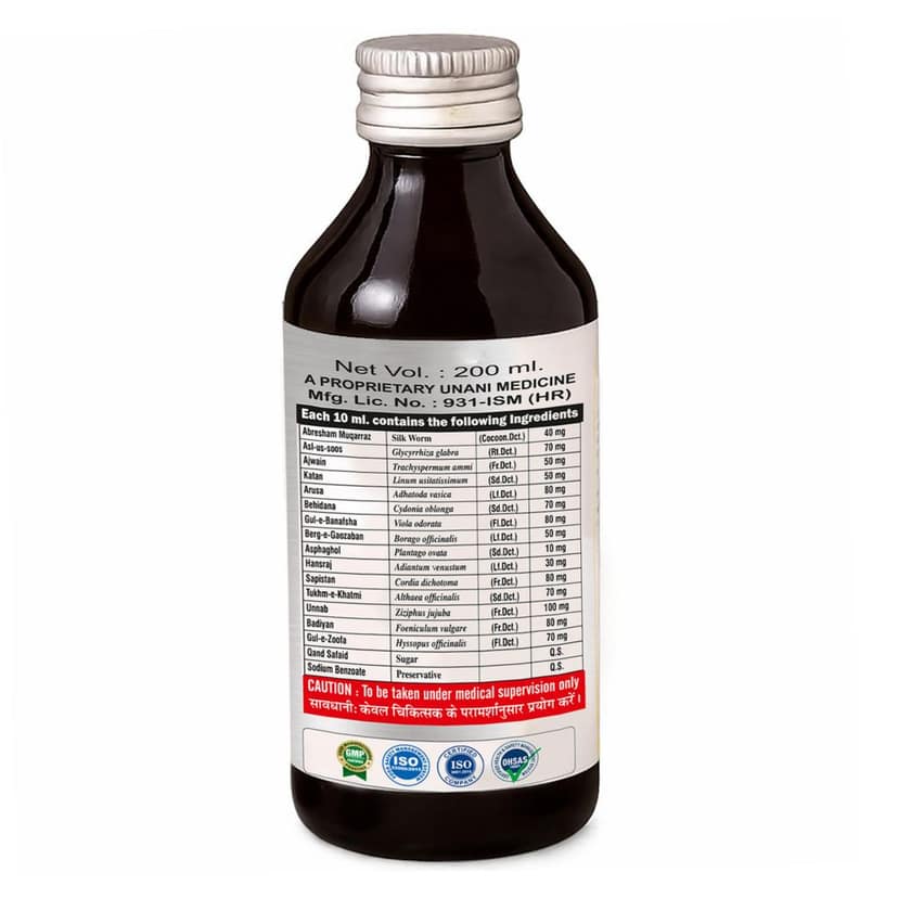 Cipzer Cough Treat Syrup (200ml): Fast, Soothing Relief for Wet, Dry & Allergic Coughs view 2