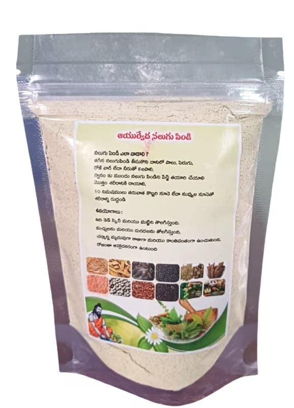 Ayurvedic Nalugu Pindi Herbal Bath Powder (pack of 2) view 2