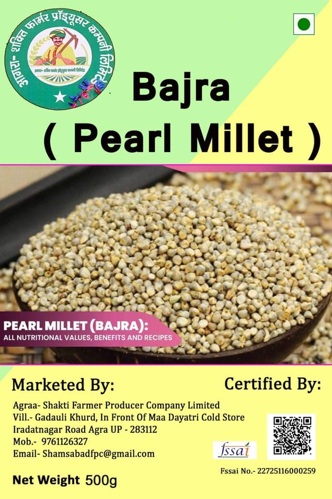 Bajra ( Pearl Millet ) view 3