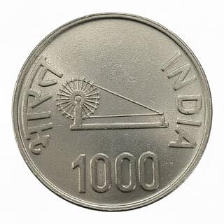 1000 Rupee Ram Mandir Ayodhya Collectible Coin 2024 Silver Finish Coin view 2
