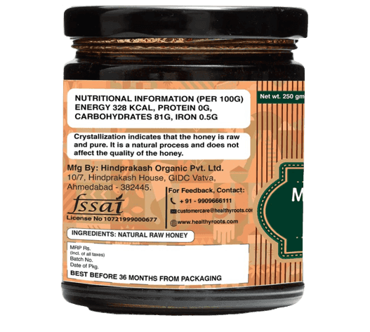 Moroccan Coffee Honey view 3