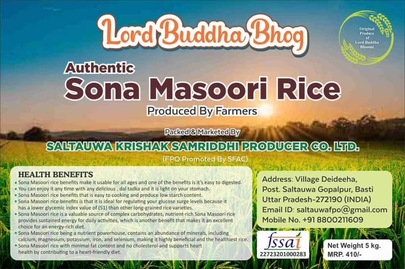 Sona Masoori Rice view 3