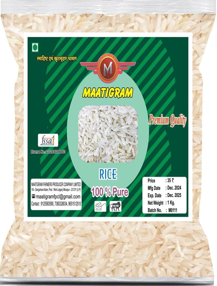 Rice view 2