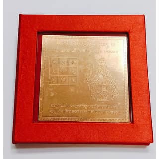 KESAR ZEMS Pure Copper Shree Mangal Yantra With Red Velvet box (7.5 x 7.5 x 0.1 CM,Brown)