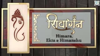 Acrylic House Name Plate with Lord Gajamukha Design