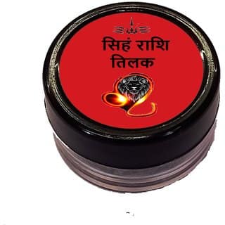 Chandan Tilak For Singh Rashi People view 2