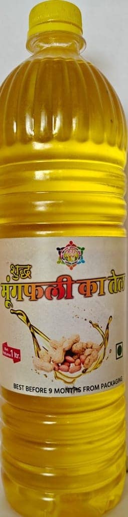 groundnut oil