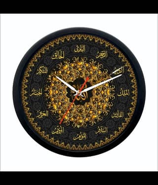 KP CRAFT Circular Analog Wall Clock