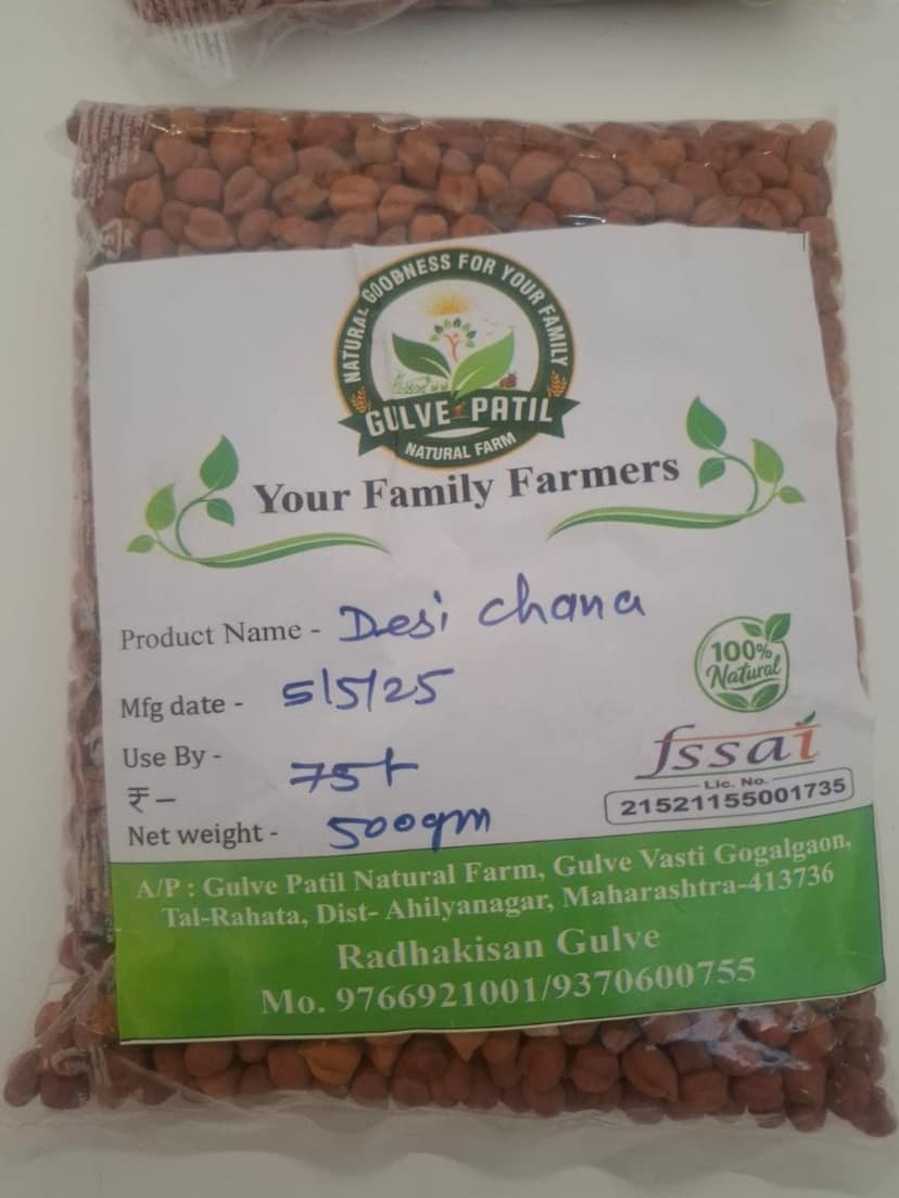 Gulve Patil Natural Farm Desi Chana (500g) | Farm-Fresh Chickpeas | Everyday Cooking